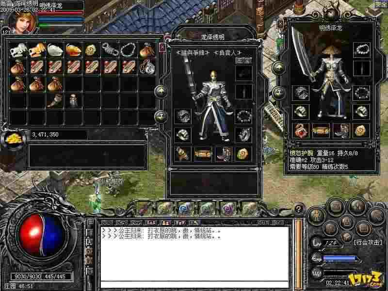 七龙珠超变传奇手游全玩法攻略 快速成型冲榜指南