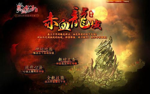 中变传奇私服老版本等级领奖励 老玩家玩法避坑心得
