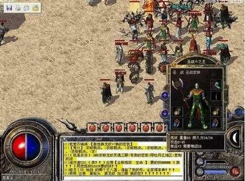 超变传奇手游版全场景玩法指南