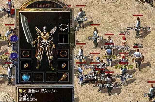 热血传奇私服玩法避坑 仿盛大属性实操经验分享