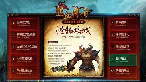 变态传奇单机礼包码实用攻略 新手快速上手不踩坑