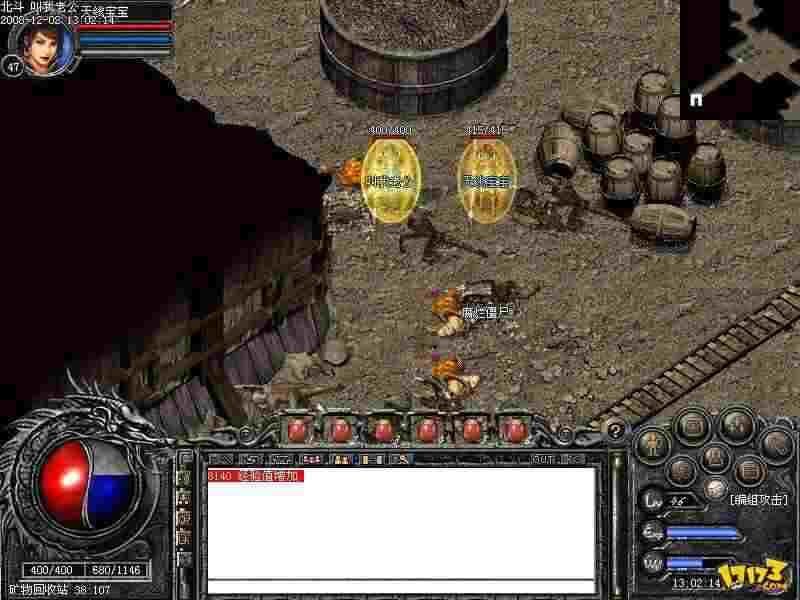 变态传奇手游变态版推荐 玛法大陆特色玩法解析