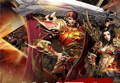 传奇3英雄合击玩法详解与实战技巧