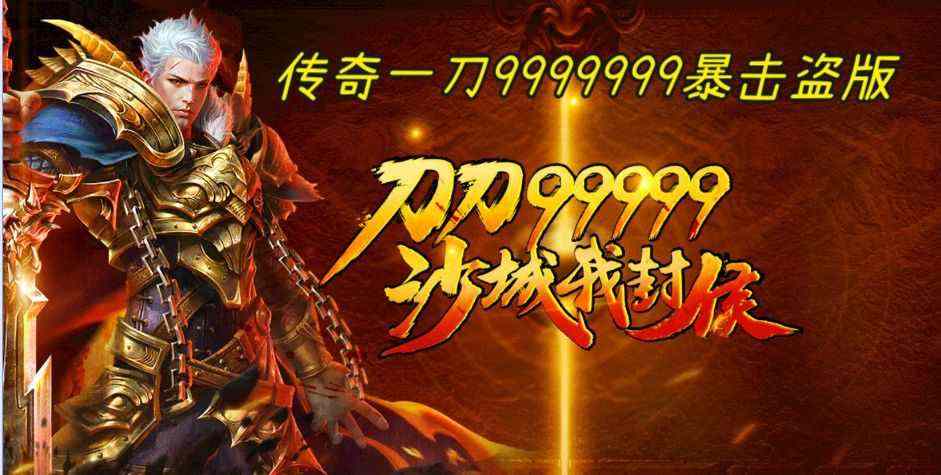 超变传奇神器合成图实操分享 私服避坑干货（玩家唠嗑版）