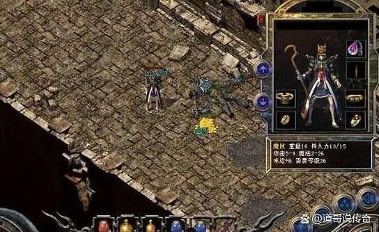 仿盛大传奇任务过不了？实测可用的通关技巧汇总