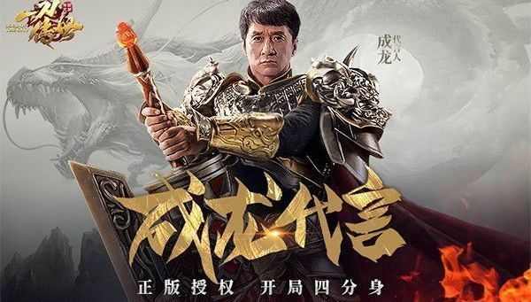 混沌超变传奇手游下载 全玩法开荒指南 爆装升级不绕弯
