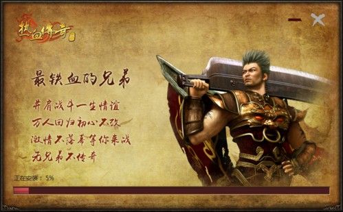 仿盛大传奇藏英雄密码实测 老玩家唠私服玩法避坑