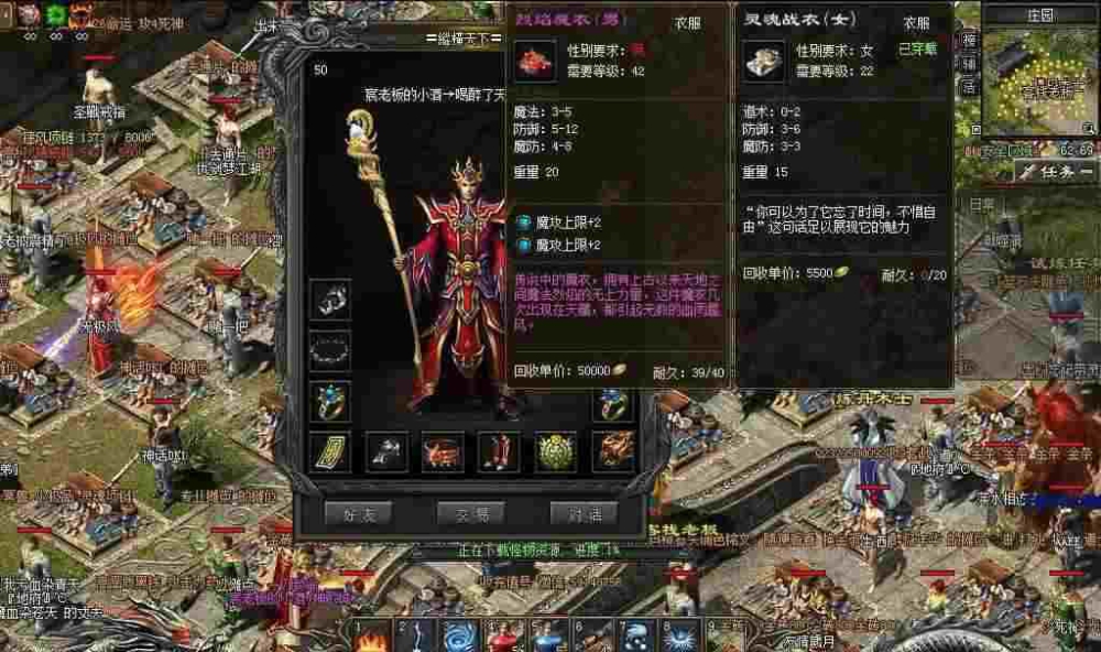 倚天连击传奇手机版新手避坑指南 轻松玩转复古传奇