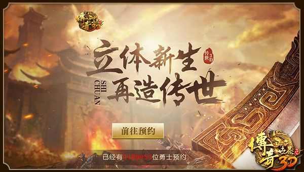 新开超变态传奇私服撕裂玩法实测 零氪也能乱杀全服